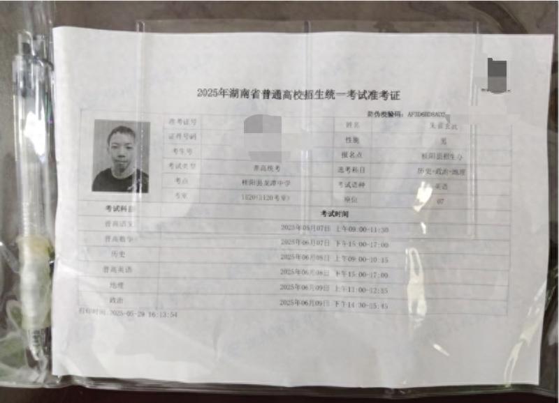 高考小伙朱雀玄武敕令考点趣事及考试发挥情况