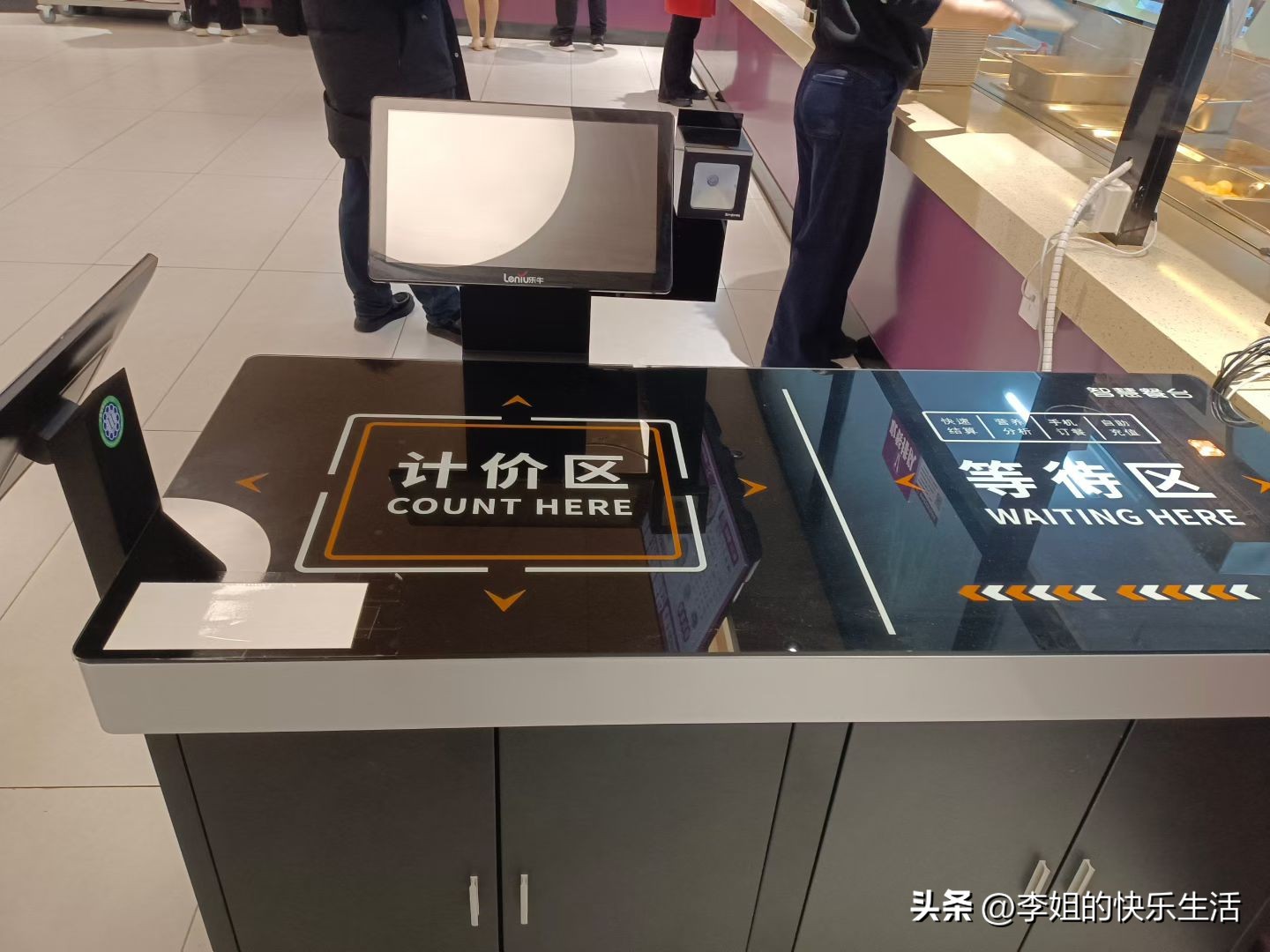 南开大学第三食堂:智能与烟火气交织,尽显人文温度