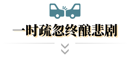 高速上变道不当引发事故 人员迅速撤离护栏外躲过一劫