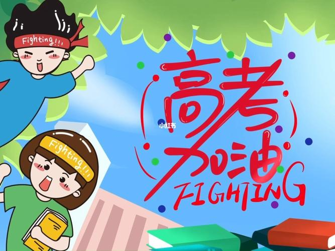 高考心理辅导:考前紧张焦虑失眠?教你调整心态应对高考