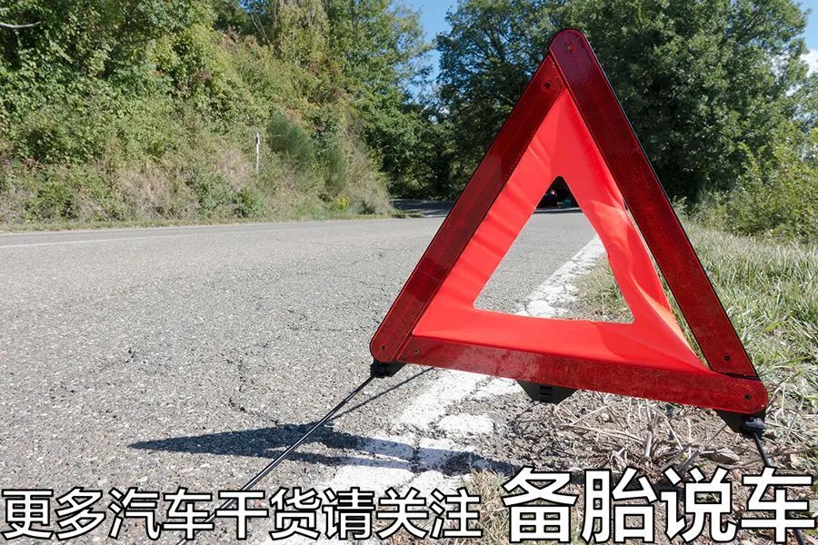 过年回家高速开车,这些违章扣分要当心