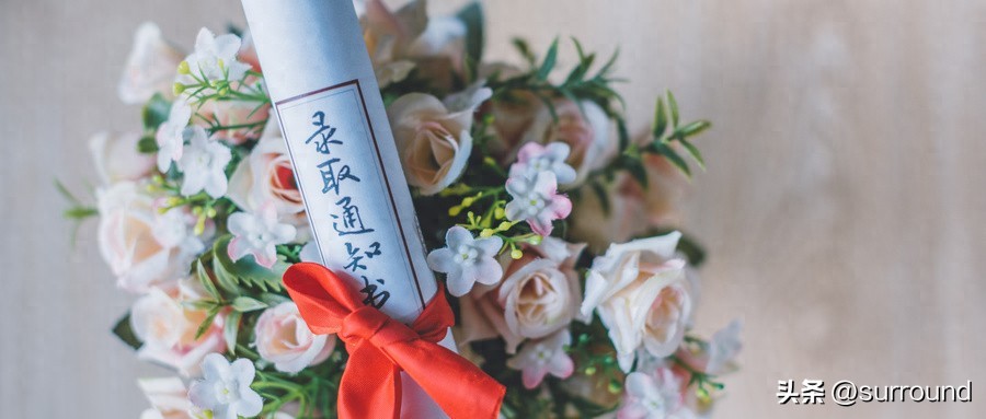 2026山东考生必看：全国二本大学录取分数线排名