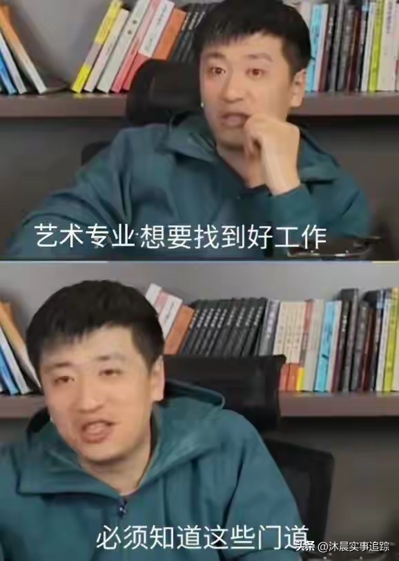 高考艺术生出路迷茫?2026就业更卷,别盲目学